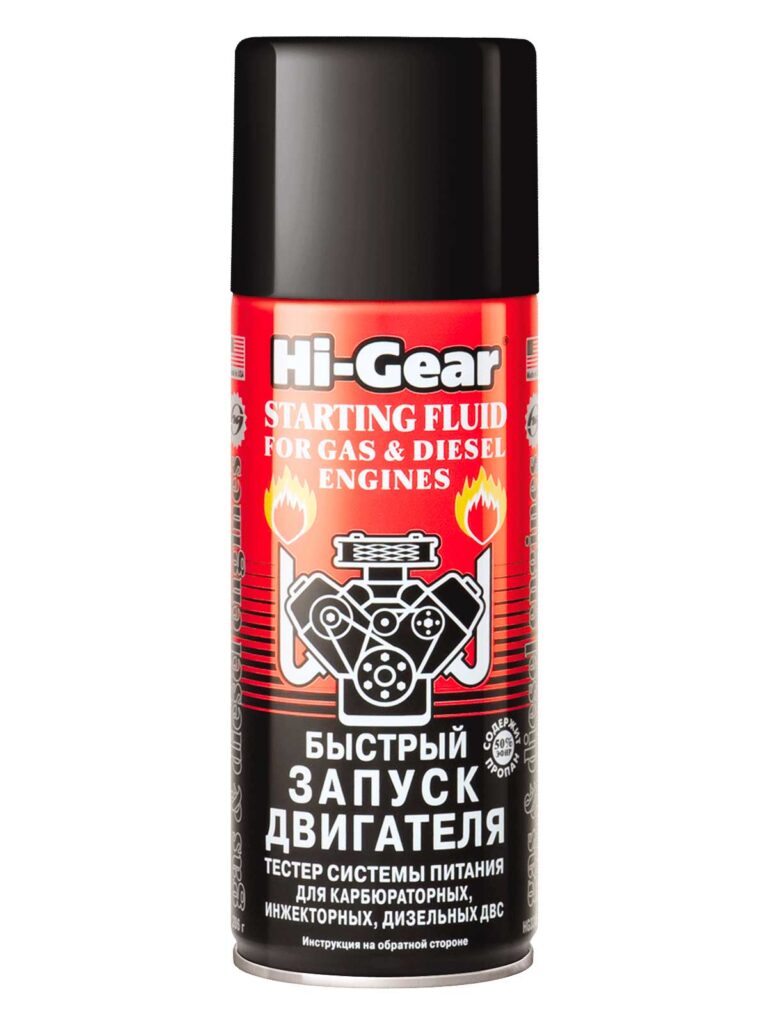 Быстрый запуск двигателя Hi-Gear (аэрозоль) (286г) HG3319