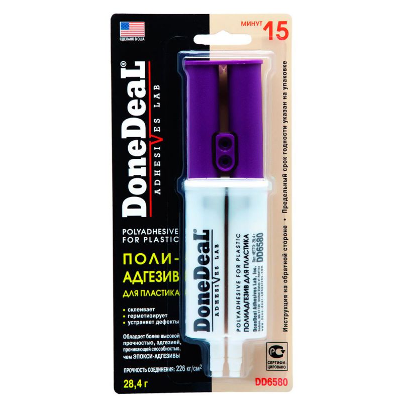 15-мин полиадгезив для пластика (бежевый) DD6580