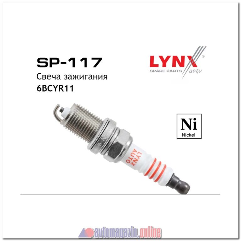 Свеча зажигания LYNXauto SP-117 (6BCYR11, K20TT)