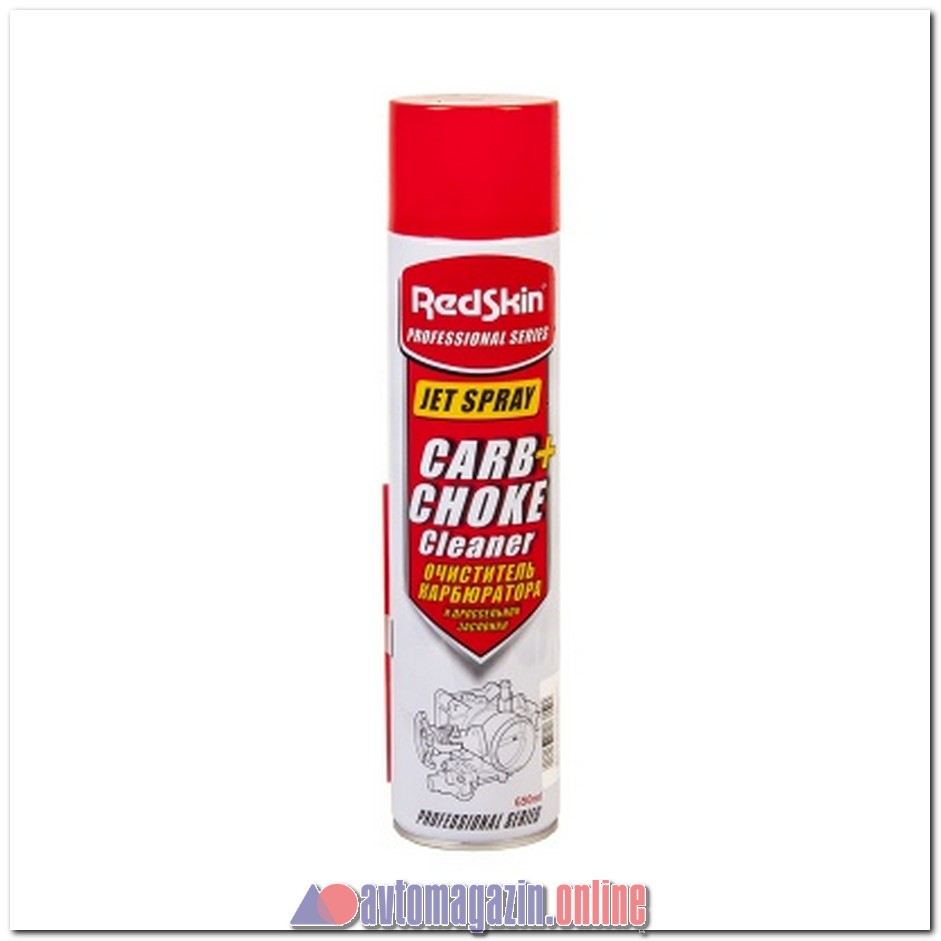 Очиститель карбюратора Redskin Carb Choke Cleaner 650мл.