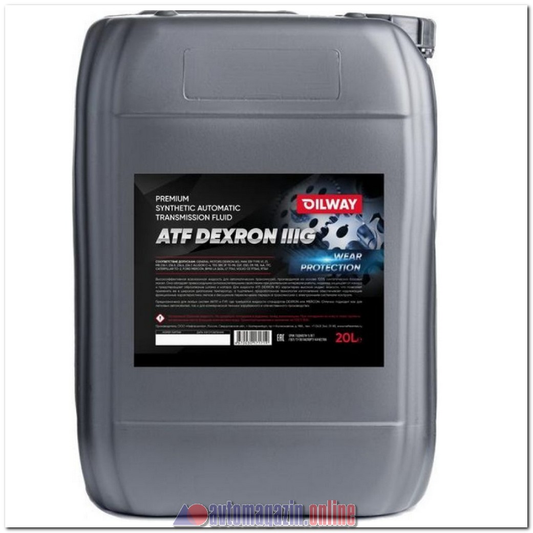 Масло трансмиссионное OilWay ATF DEXRON IIIG (20л)