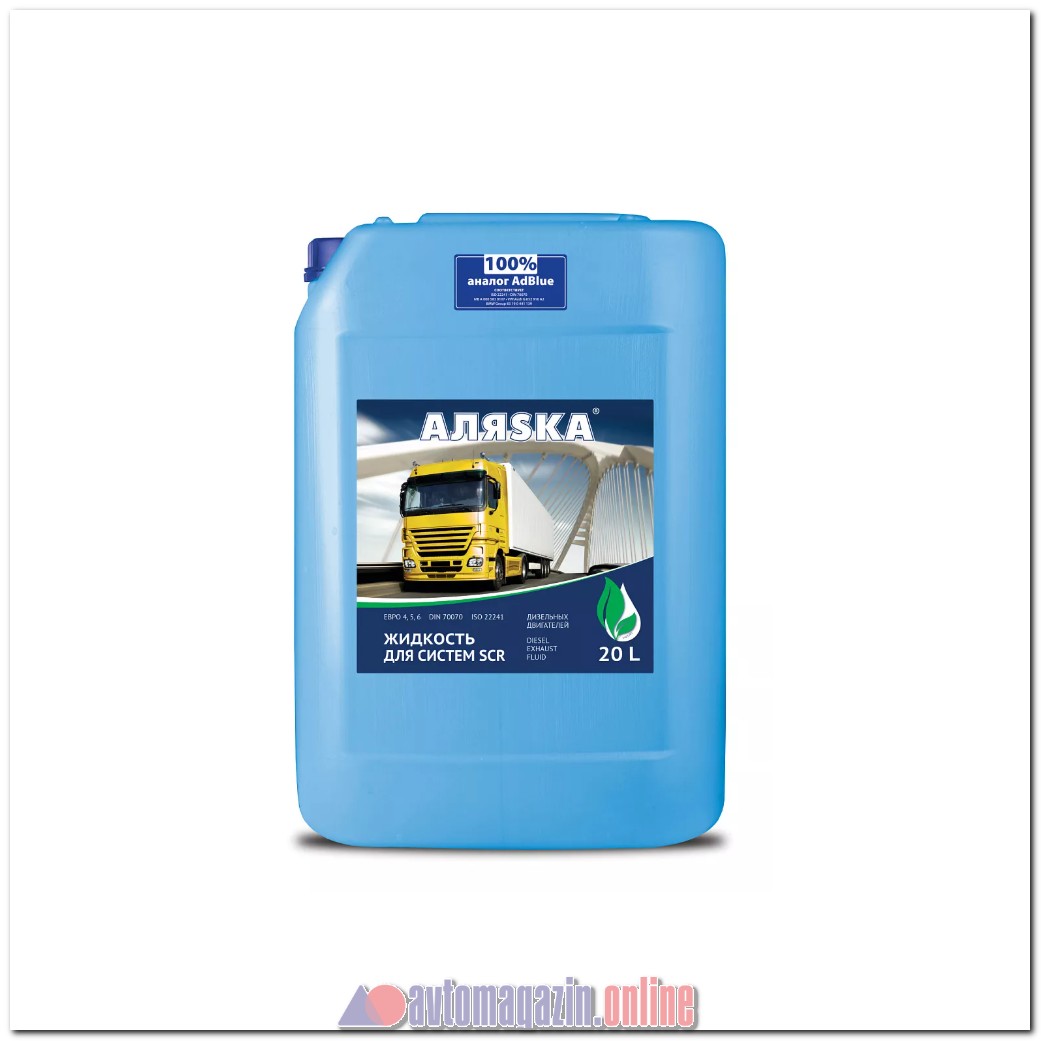 Жидкость Аляска 20л для SCR 5407