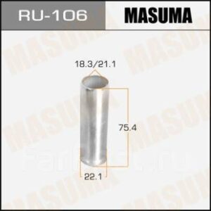 Втулка Masuma RU-106 ST/CT195,215,216 4WD