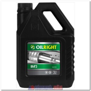 Масло гидравлическое OILRIGHT ВМГ3 3л