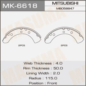 Колодки тормозные MASUMA MK-6618 (MB044732)
