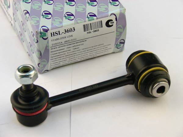 Стойка стабилизатора TrustAuto HSL-3603 (48830-20010)