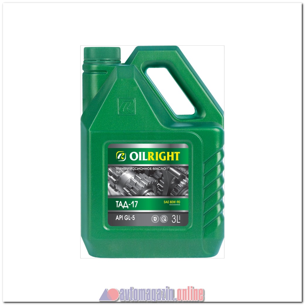 Масло трансмиссионное ТАД-17 OILRIGHT 80W90 GL5 3л (марк)