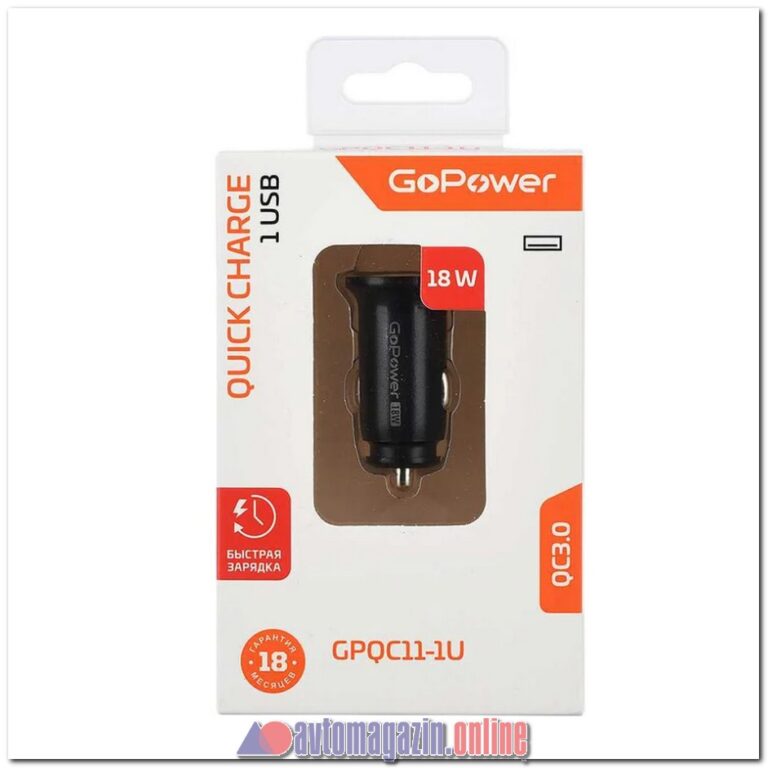 Автомобильное зарядное устройство GoPower GPQC11-1U