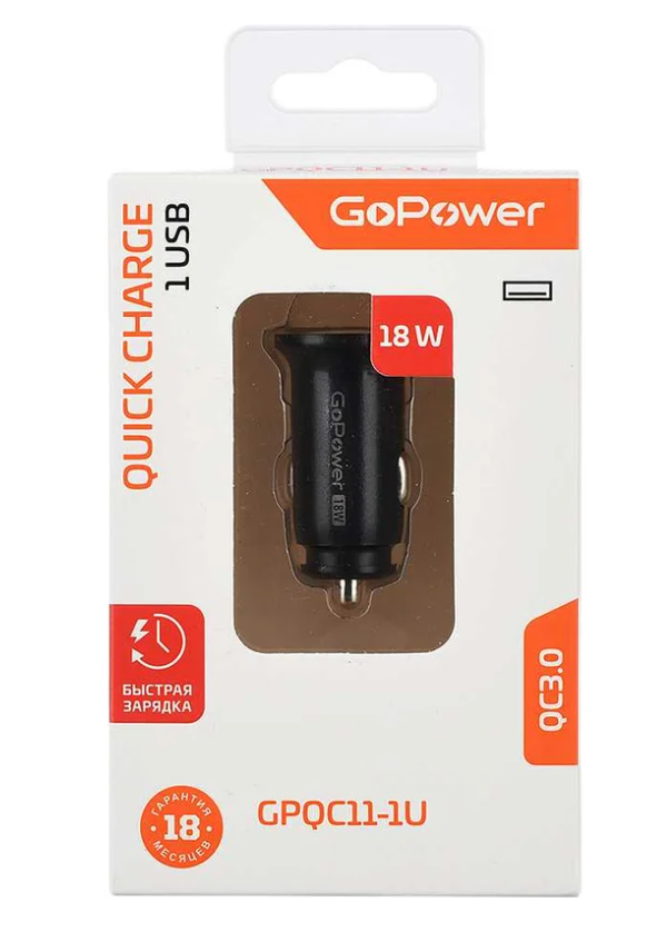 Автомобильное зарядное устройство GoPower GPQC11-1U