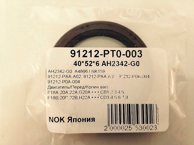 Сальник K91212-PT0-003