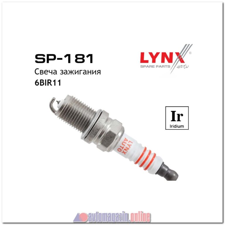 Свеча зажигания LYNXauto SP-181 (6BIR11, IK20, IK20TT)