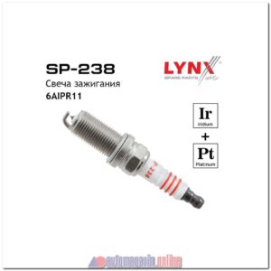 Свеча зажигания LYNXauto SP-238 (6AIPR11, IKH20TT)