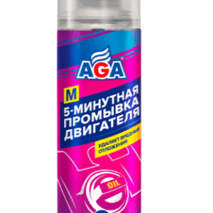 5-минутная промывка двигателя AGA901M