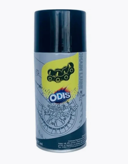 Смазка цепи ODIS 277мл