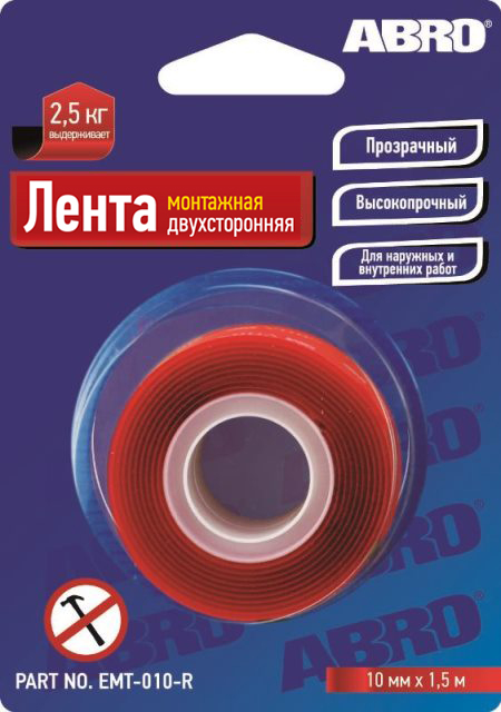 Лента клейкая двухсторонняя монтажная ABRO MASTERS (10мм х 1,51м)