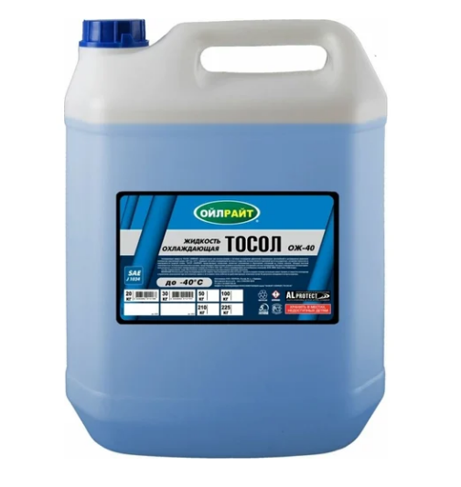Тосол Oil right 20кг