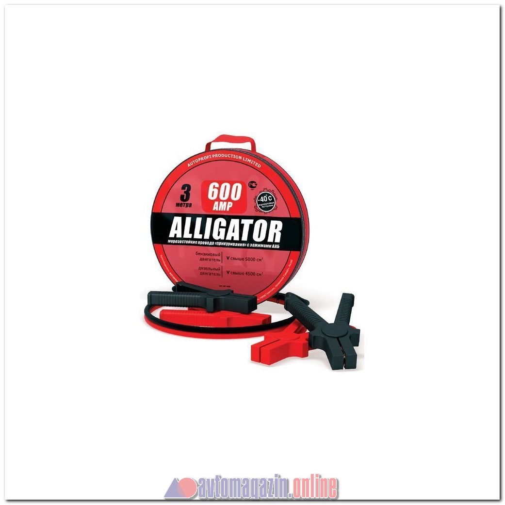 Провода прикуривания AUTOPROFI ALLIGATOR BC-600 (600А, 3м, 100% CCA)