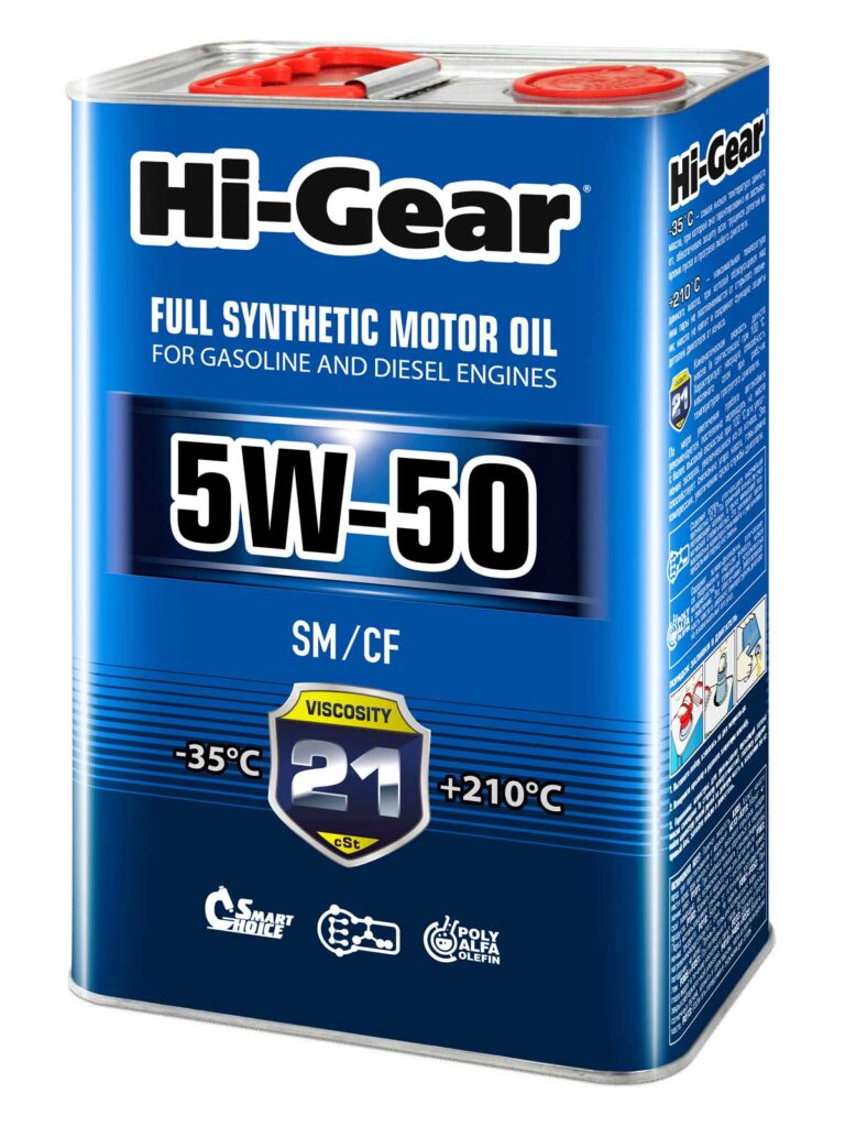 Масло Hi-Gear 5w50 (синт) 4л
