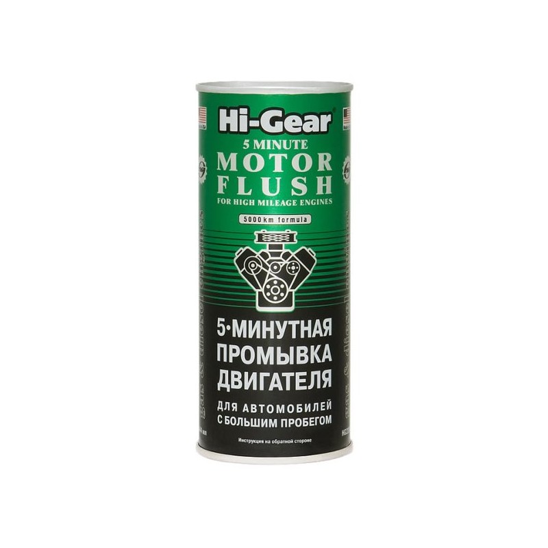 5-мин промывка ДВС Hi-Gear HG2204