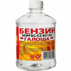 Бензин ГАЛОША 0,5л
