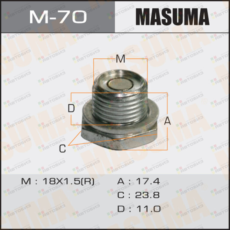 Болт маслосливной MASUMA M-70 (с магнитом)