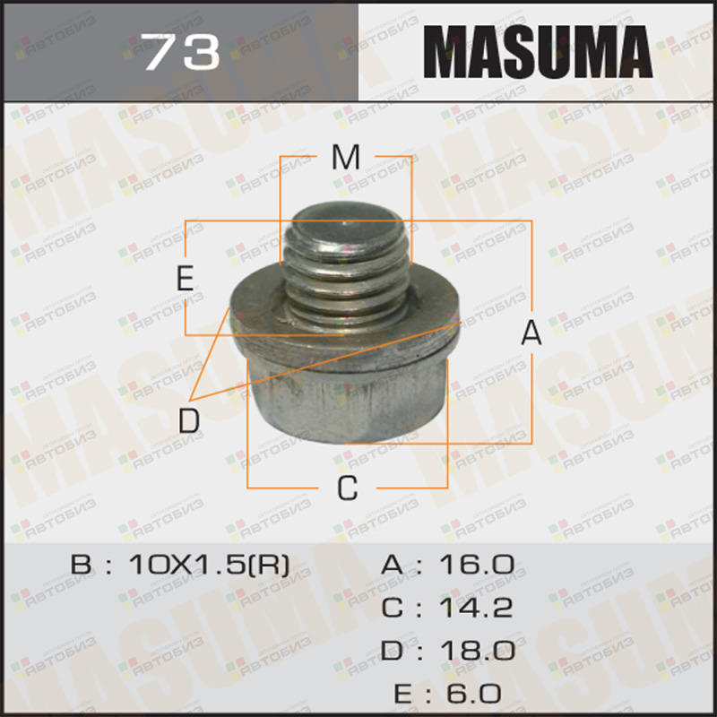 Болт маслосливной MASUMA M-73