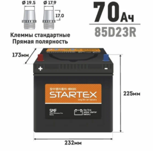 Аккумулятор STARTEX SMF85D23R 70Ah