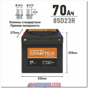 Аккумулятор STARTEX SMF85D23R 70Ah
