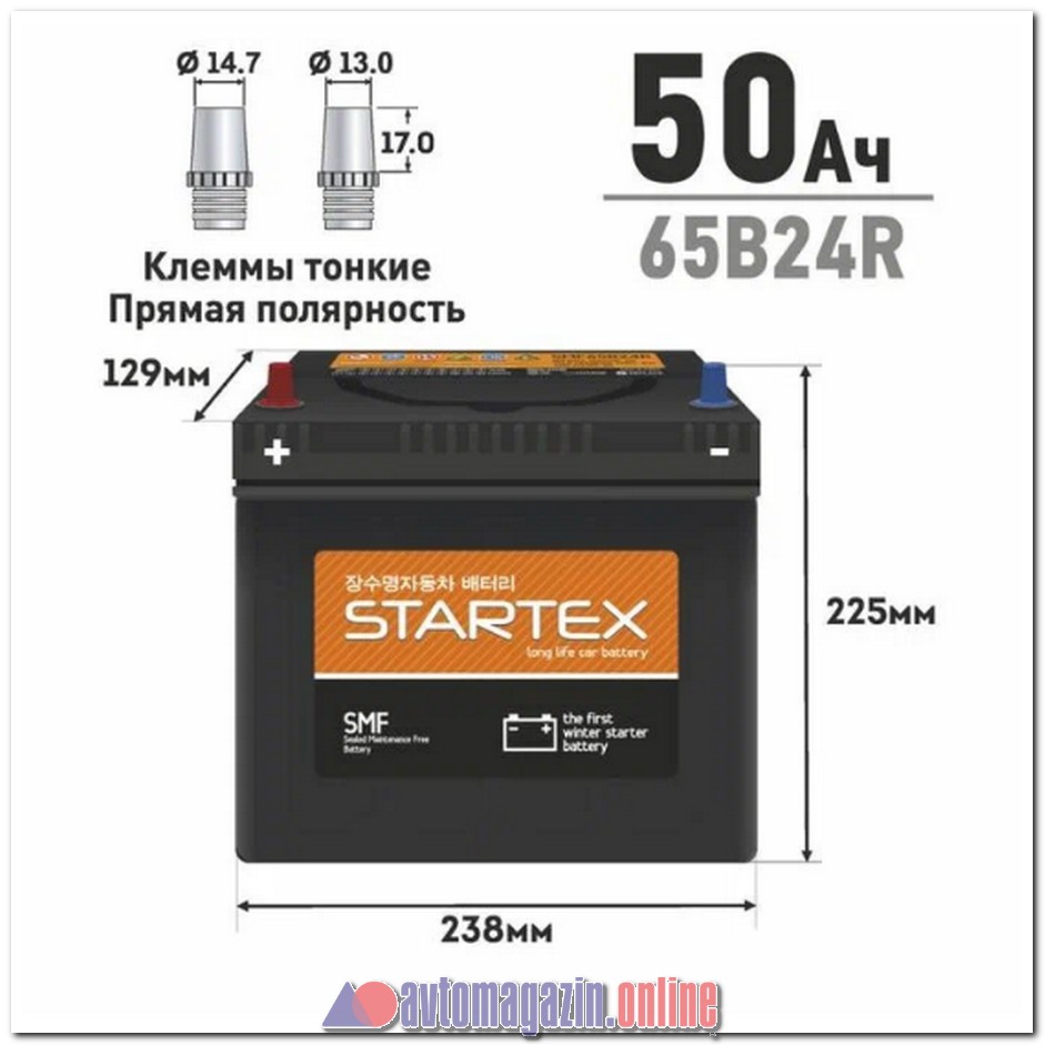 Аккумулятор STARTEX SMF65B24R 50Ah