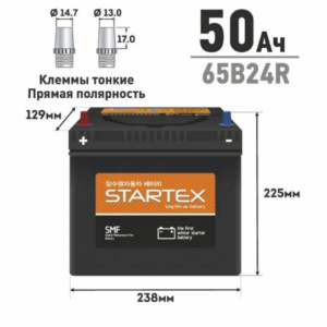 Аккумулятор STARTEX SMF65B24R 50Ah