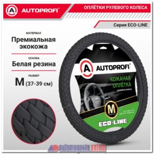 Оплетка руля AUTOPROFI AP-800 GY (M)