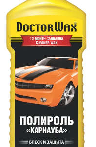 Полироль DoctorWax с воском "карнауба"
