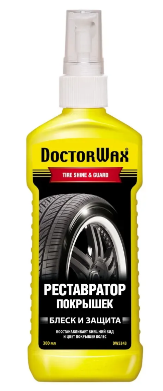Реставратор покрышек  DoctorWax 300мл.