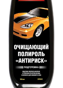 Полировальная паста-очиститель DoctorWax "Антириск"  300мл.