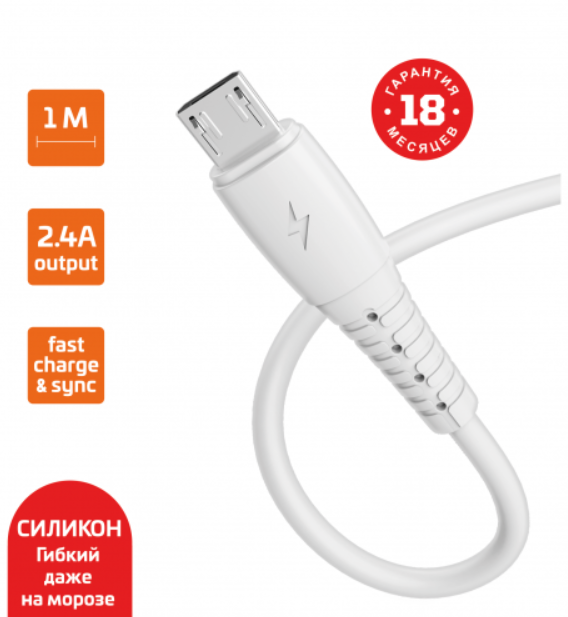 Кабель GOPOWER GP07M 1m