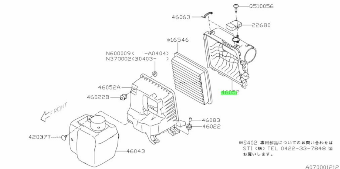 Крышка воздушного фильтра SUBARU 46052AG010