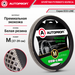 Оплетка руля AUTOPROFI KR-2506 BK/BK (M)