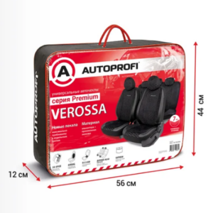 Авточехлы AUTOPROFI 11 редметов