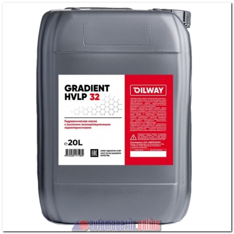 Масло гидравлическое OilWay Gradient HVLPD 32 DIN 51524-3  20л