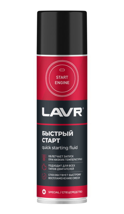 Быстрый старт LAVR (335мл)