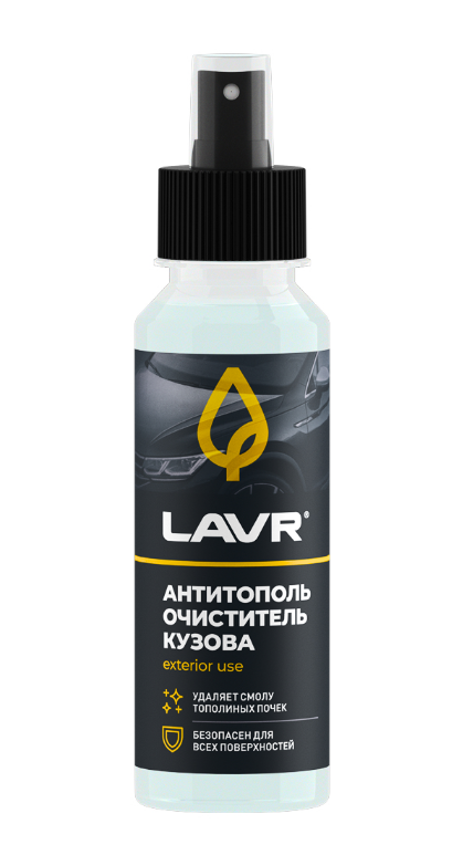 Антитополь LAVR 125мл Ln2400