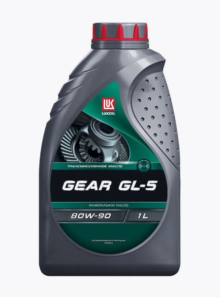 Масло трансмиссионное ЛУКОЙЛ GEAR 80W90 GL-5 1L.