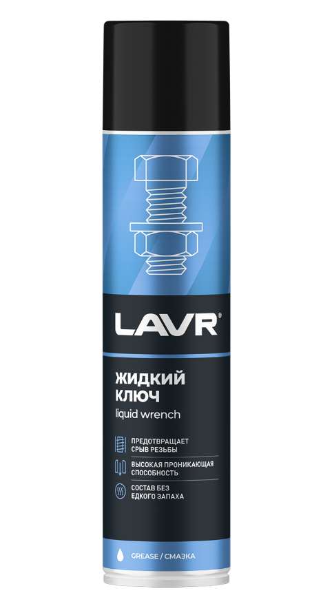 Жидкий ключ LAVR 400мл