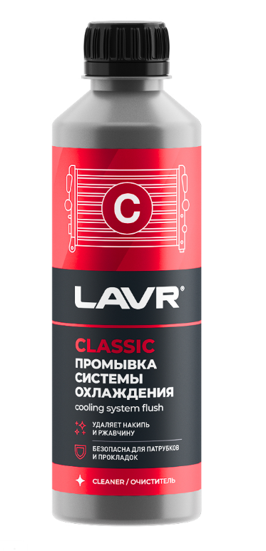 Промывка системы охлаждения LAVR Классическая Ln1103n (310мл)