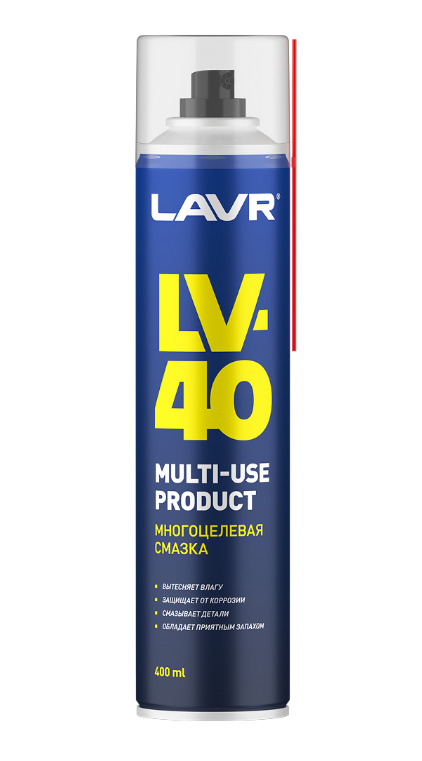 Многоцелевая смазка LAVR LV-40 Ln1485 400мл