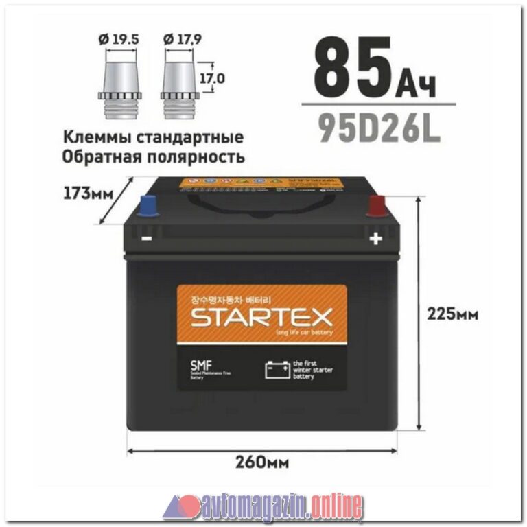 Аккумулятор STARTEX SMF95D26L 85Ah