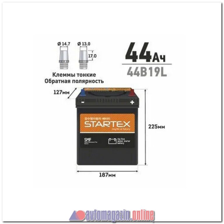 Аккумулятор STARTEX SMF44B20L/B19L 44Ah