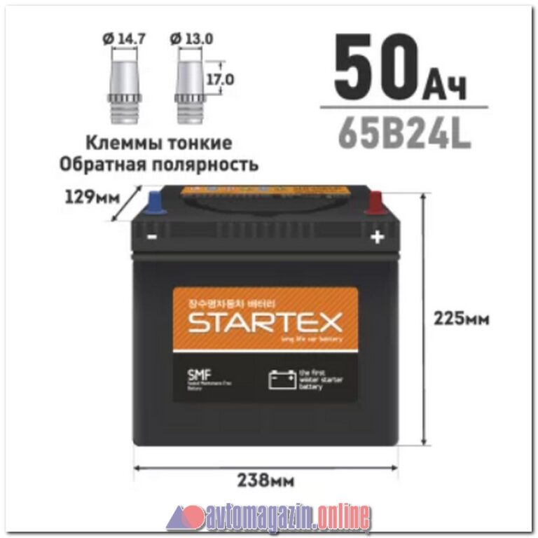 Аккумулятор STARTEX SMF65B24L 50Ah