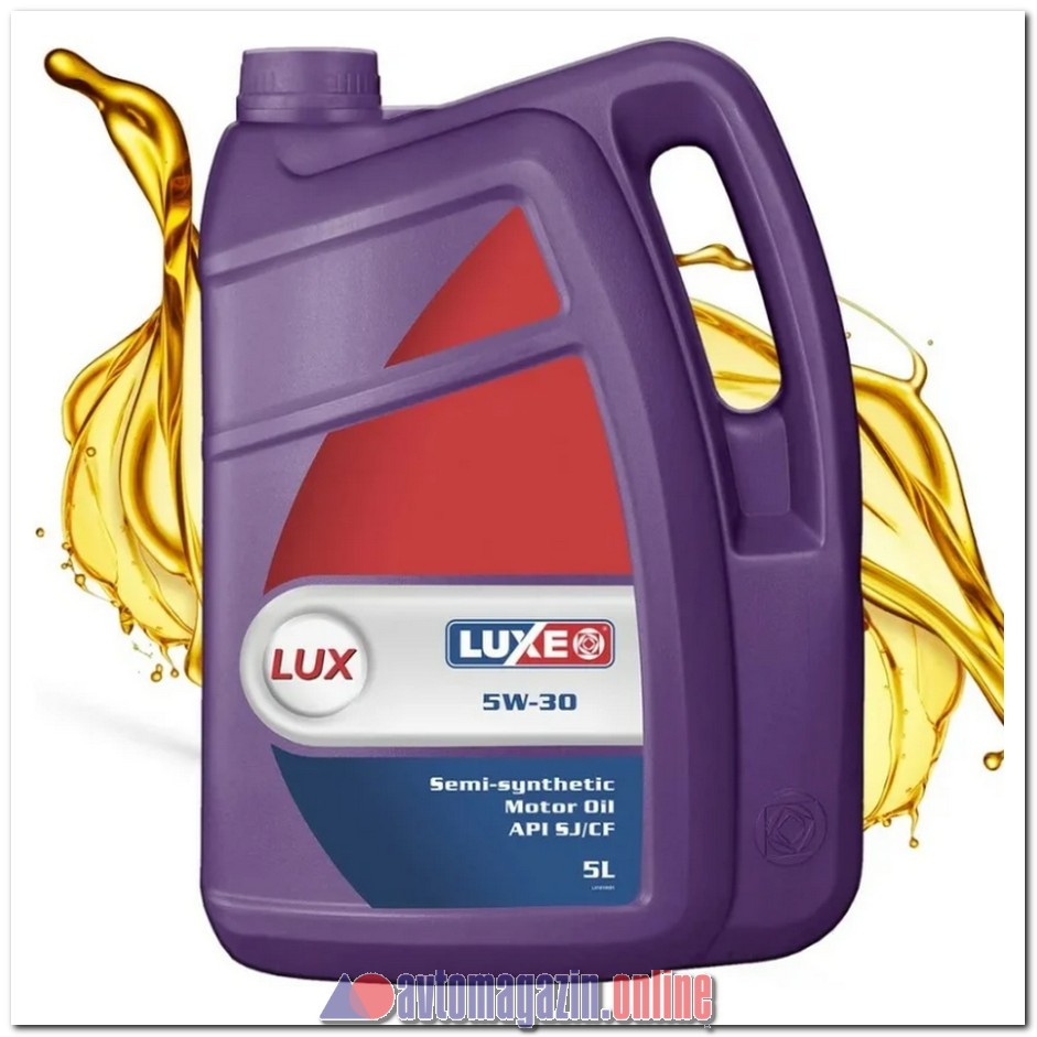 Масло LUXE LUX 5W30 п/синт SJ/CF 5л