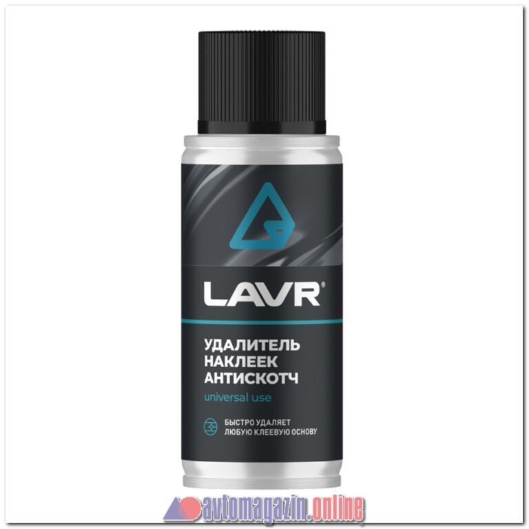 Антискотч LAVR Ln1759 140мл